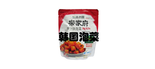韓國(guó)泡菜 韓國(guó)泡菜