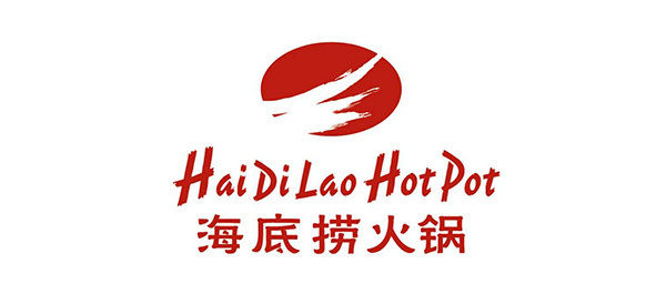 海(hǎi)底撈 海(hǎi)底撈